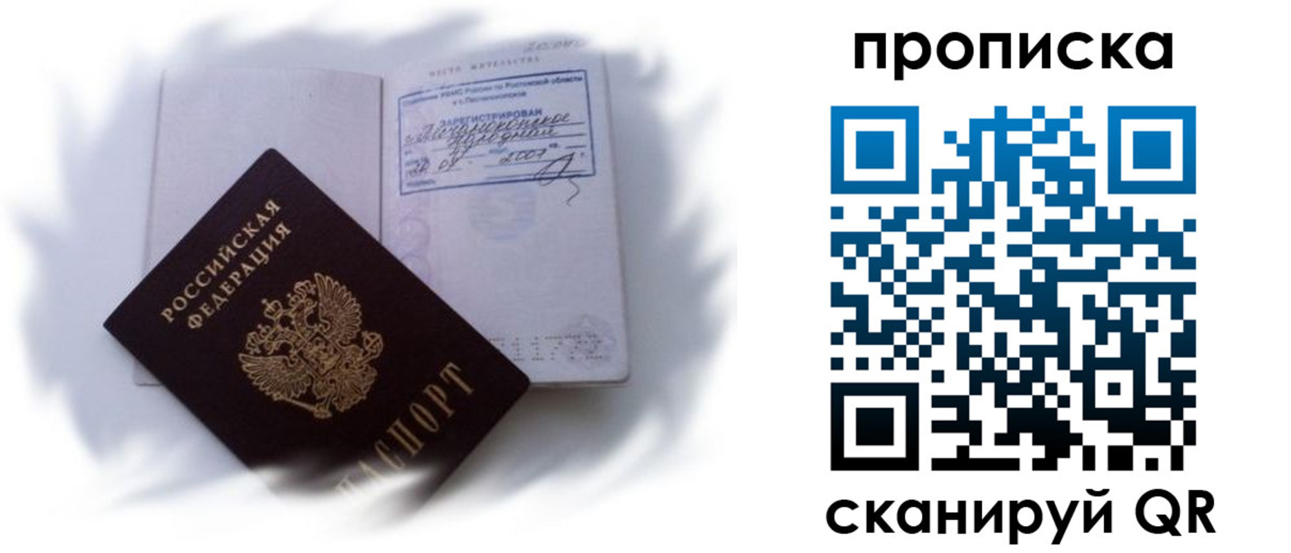 регистрация для школы в Елабуге