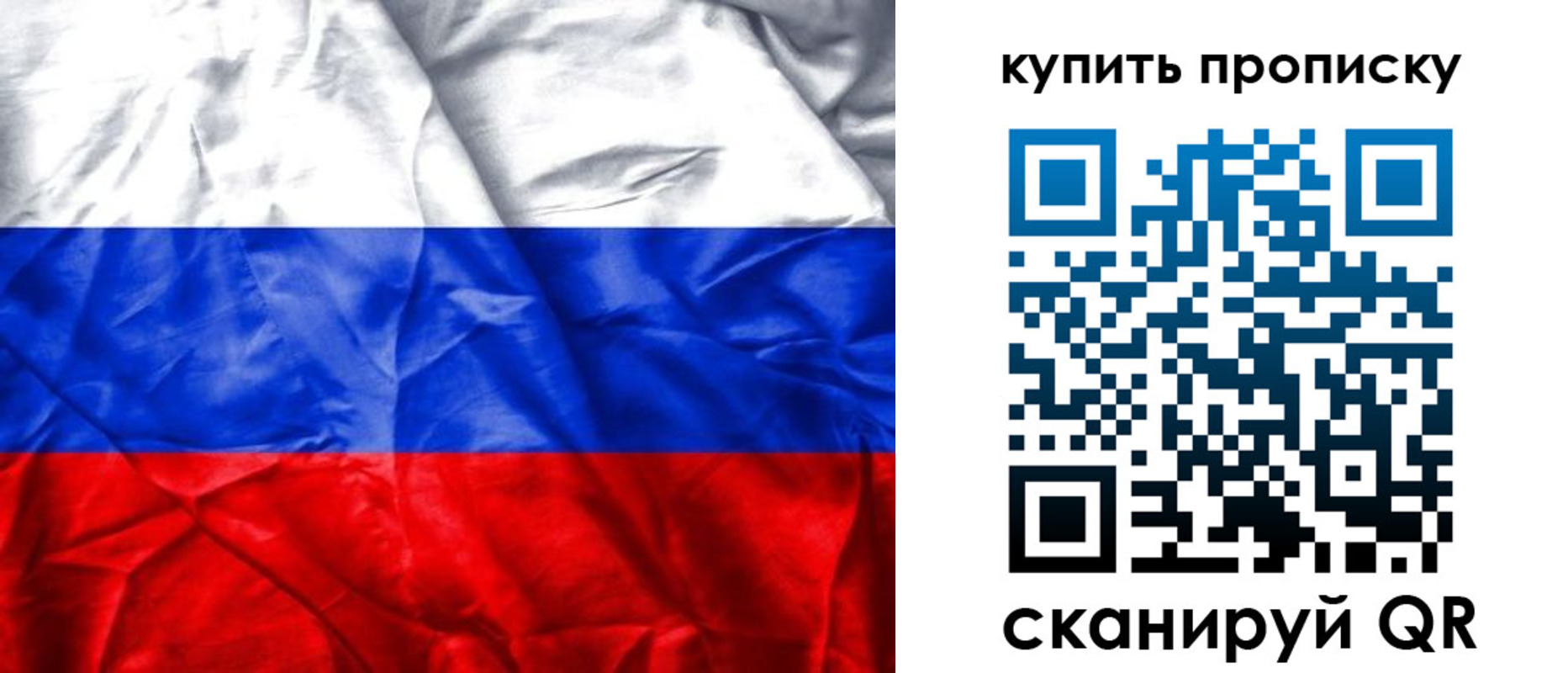 прописка от собственника в Елабуге