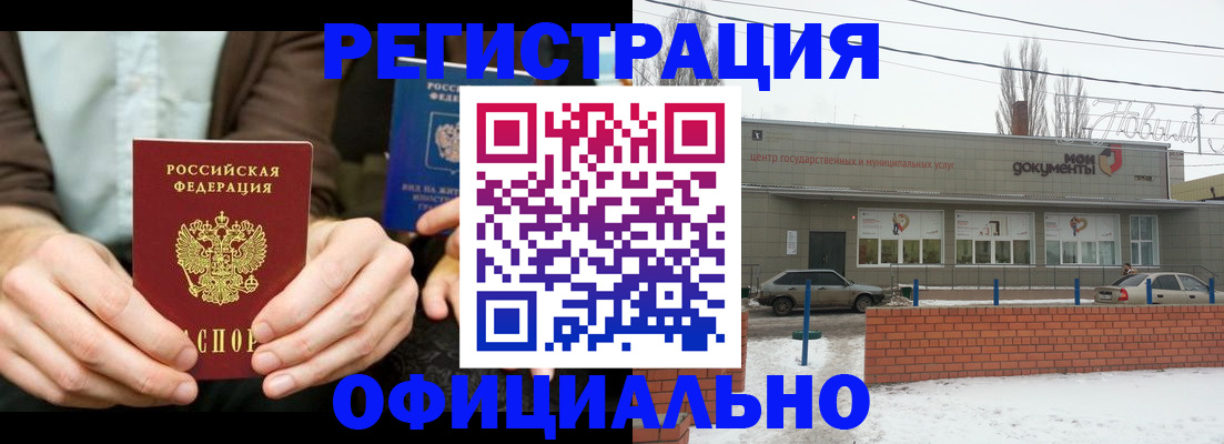 временная регистрация госуслуги в Елабуге