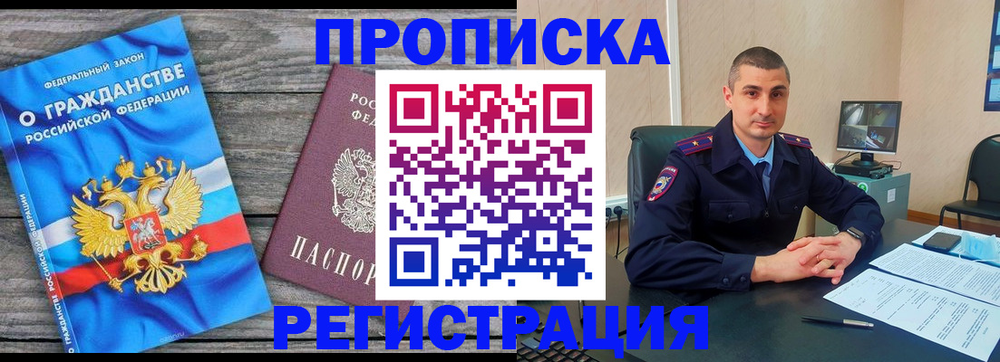 регистрация для школы в Елабуге