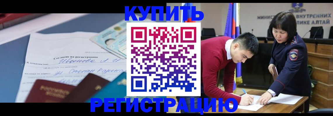 временная регистрация для всех в Елабуге